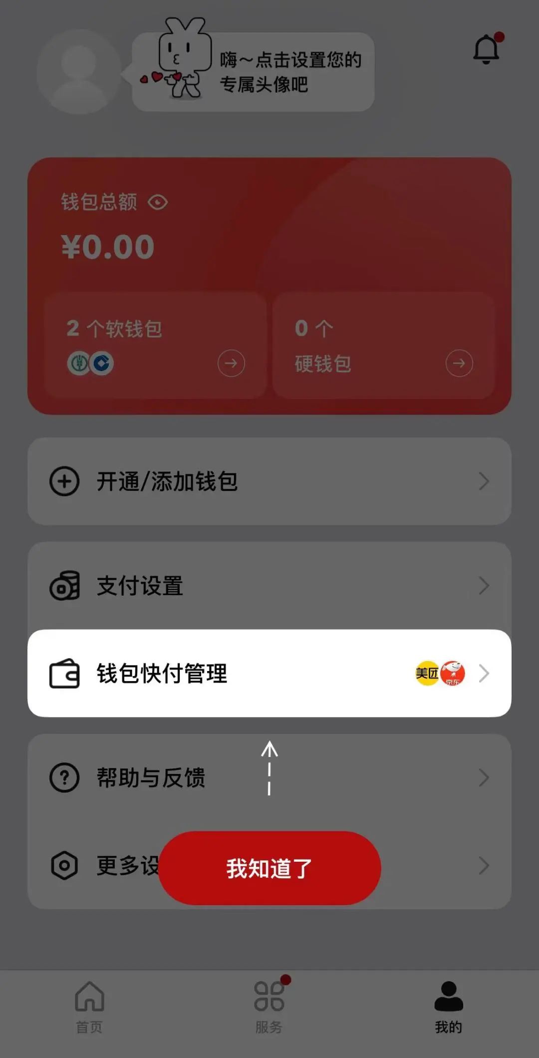 微信没绑定银行卡能支付吗_微信绑定银行卡才能支付_微信绑银行卡才能用