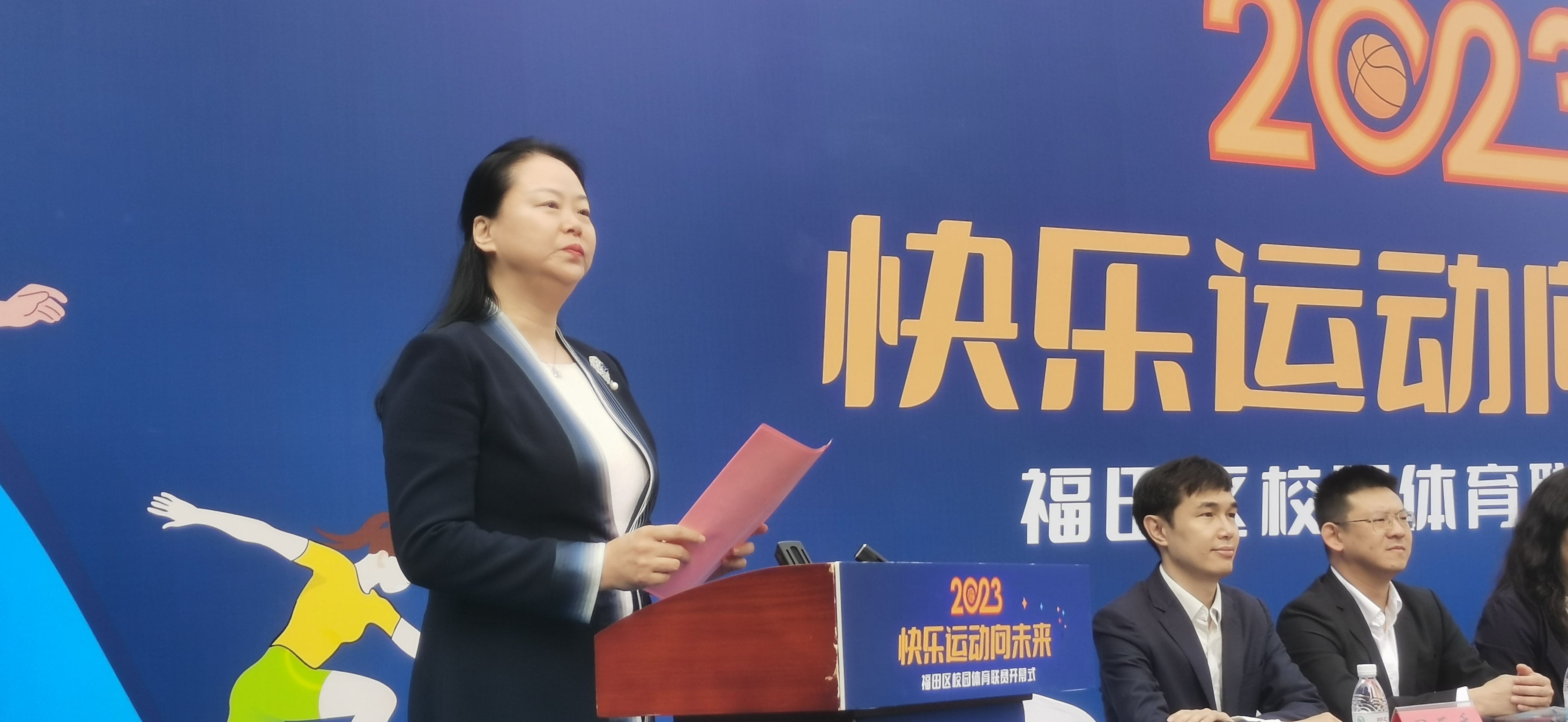 福田区委常委,宣传部长章海蓉勉励同学们积极参与到喜爱的运动项目中