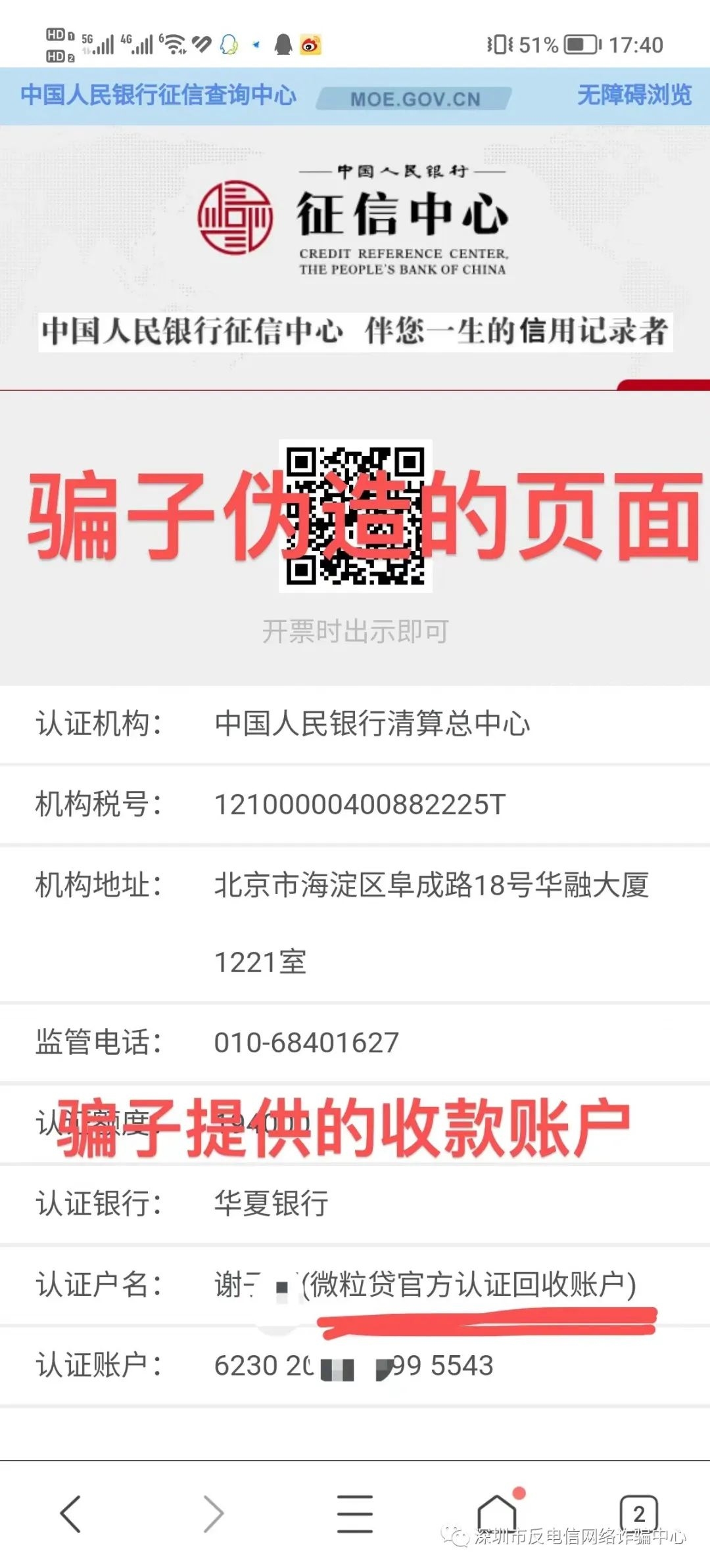 挂假人网站有哪些功能-初仟社区