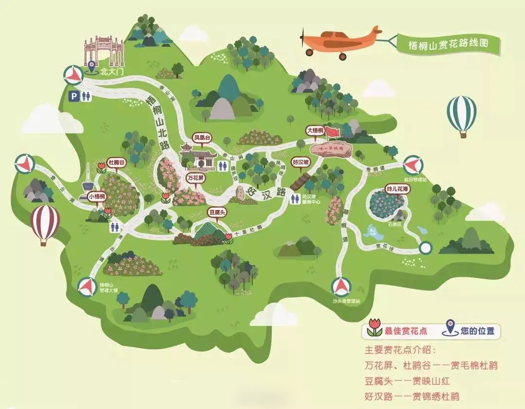 秀桐道,碧桐道耗时3 - 7小时梅沙尖梅沙尖是深圳的第三高峰海拔753米