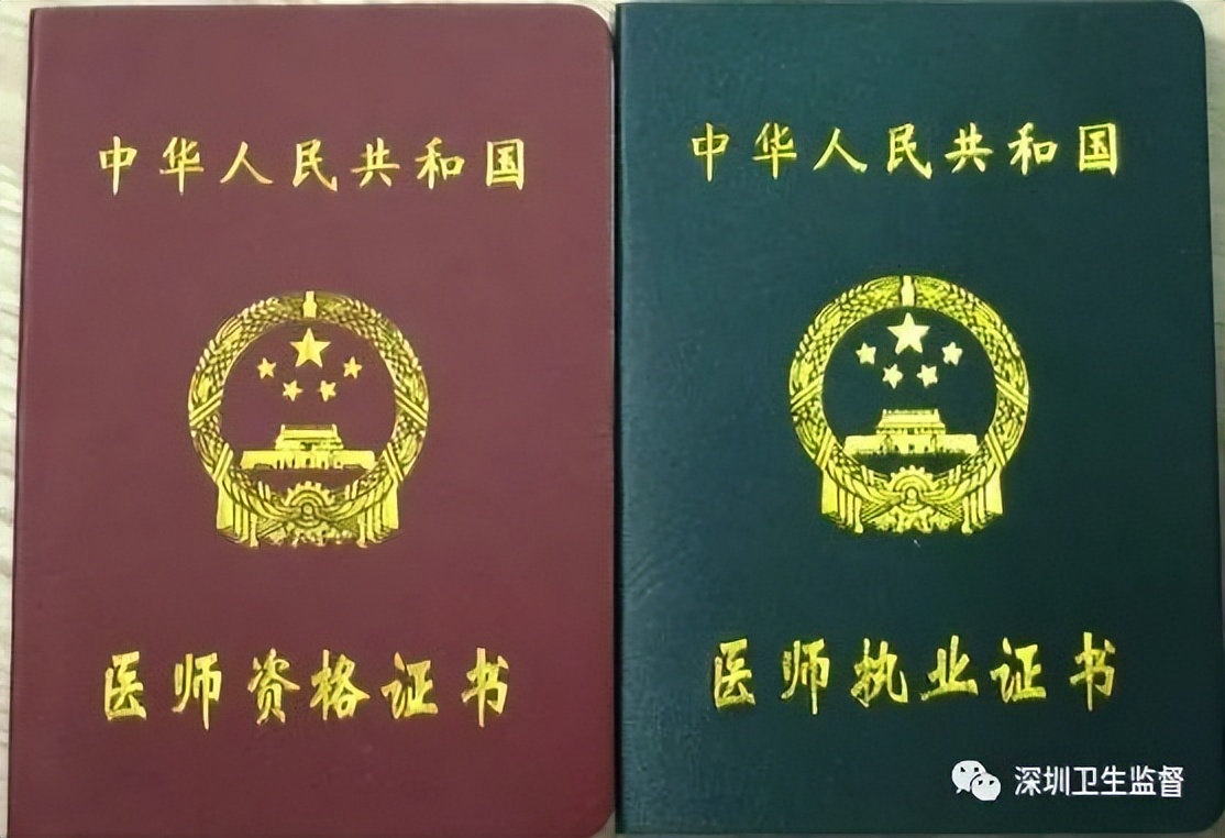 神奇女子被诊断为月经不调同时又被告知怀孕