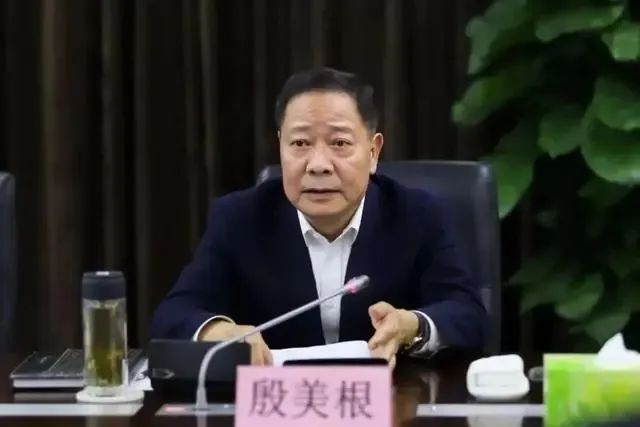 江西省人大常委会党组副书记副主任殷美根被查