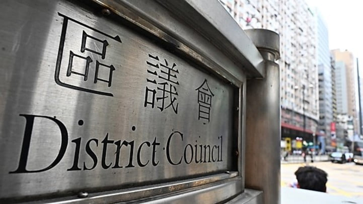 区议会改革目标暑假前完成丨香港一日