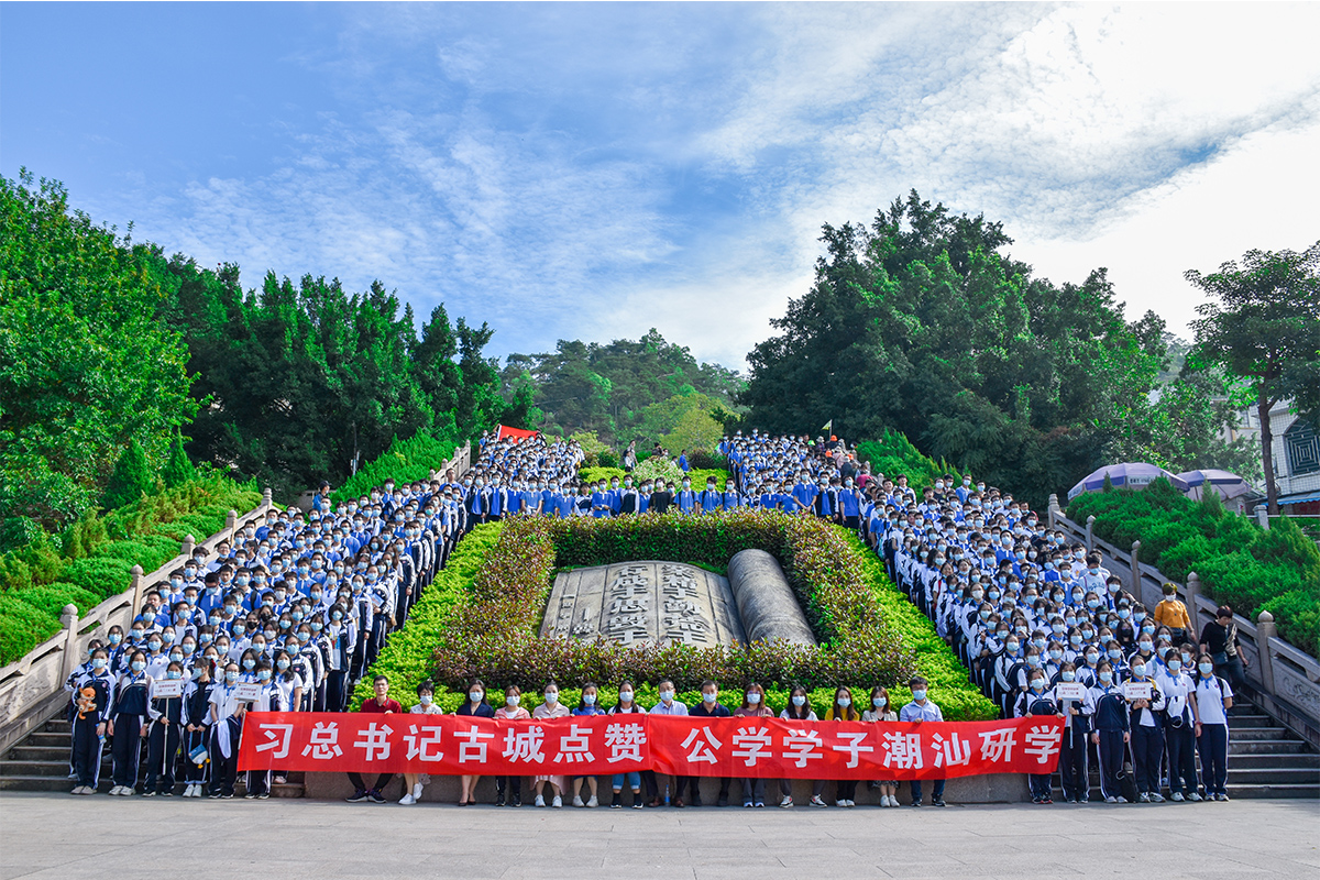 走进名校深圳市石岩公学悠久名校新发展羊台山下好读书