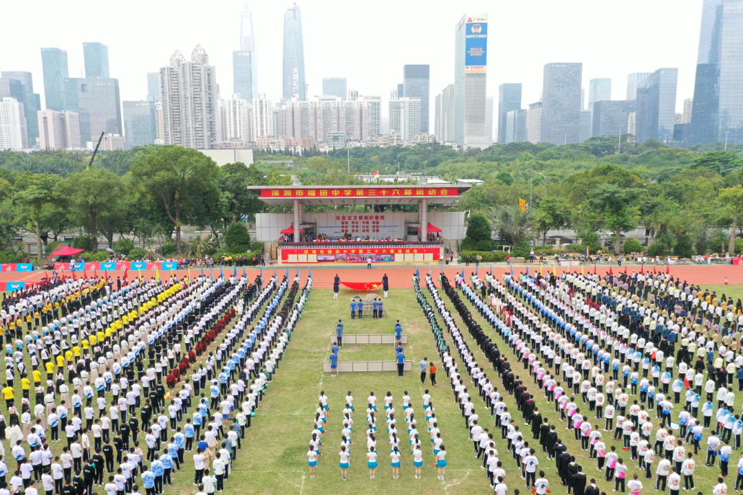 走进名校丨福田中学欢迎你湾区品质深圳一流的卓越高中