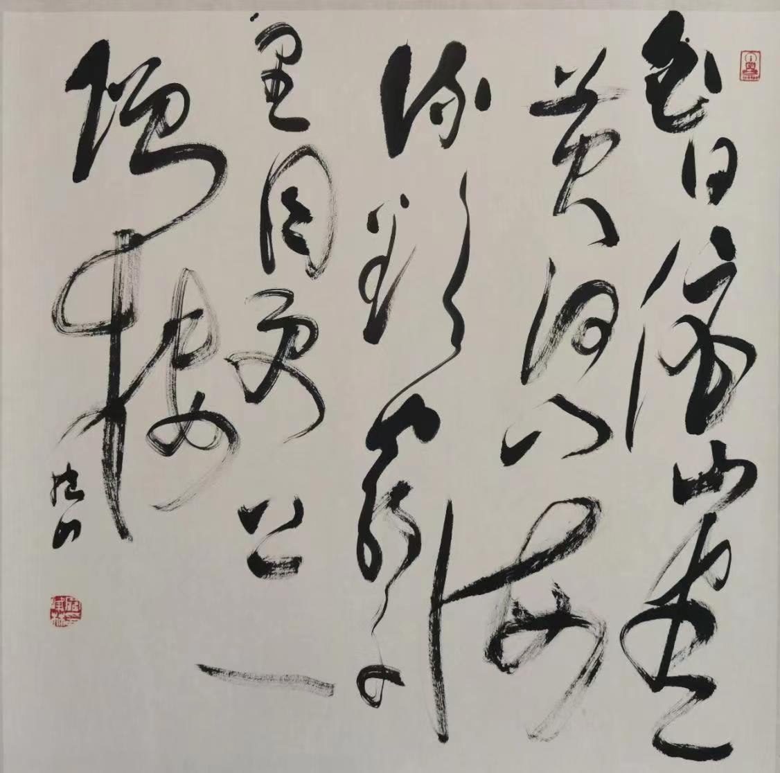 罗峰林老师书法《白日依山尽,黄河入海流.