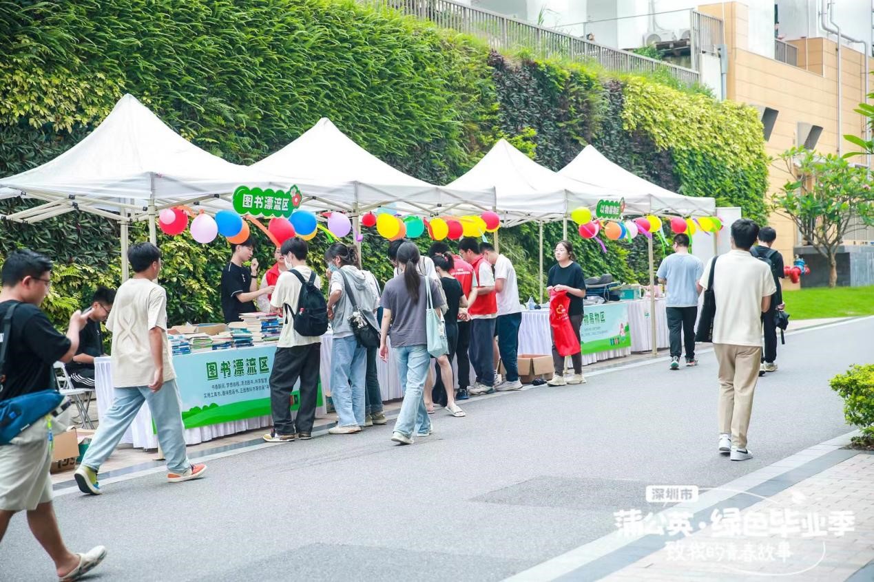 深圳高校绿色毕业季活动在哈工大深圳启动