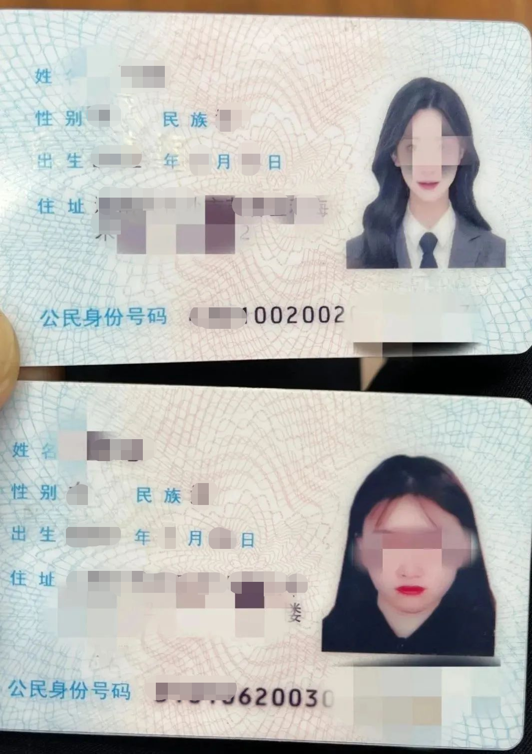 身份证正反照片图片