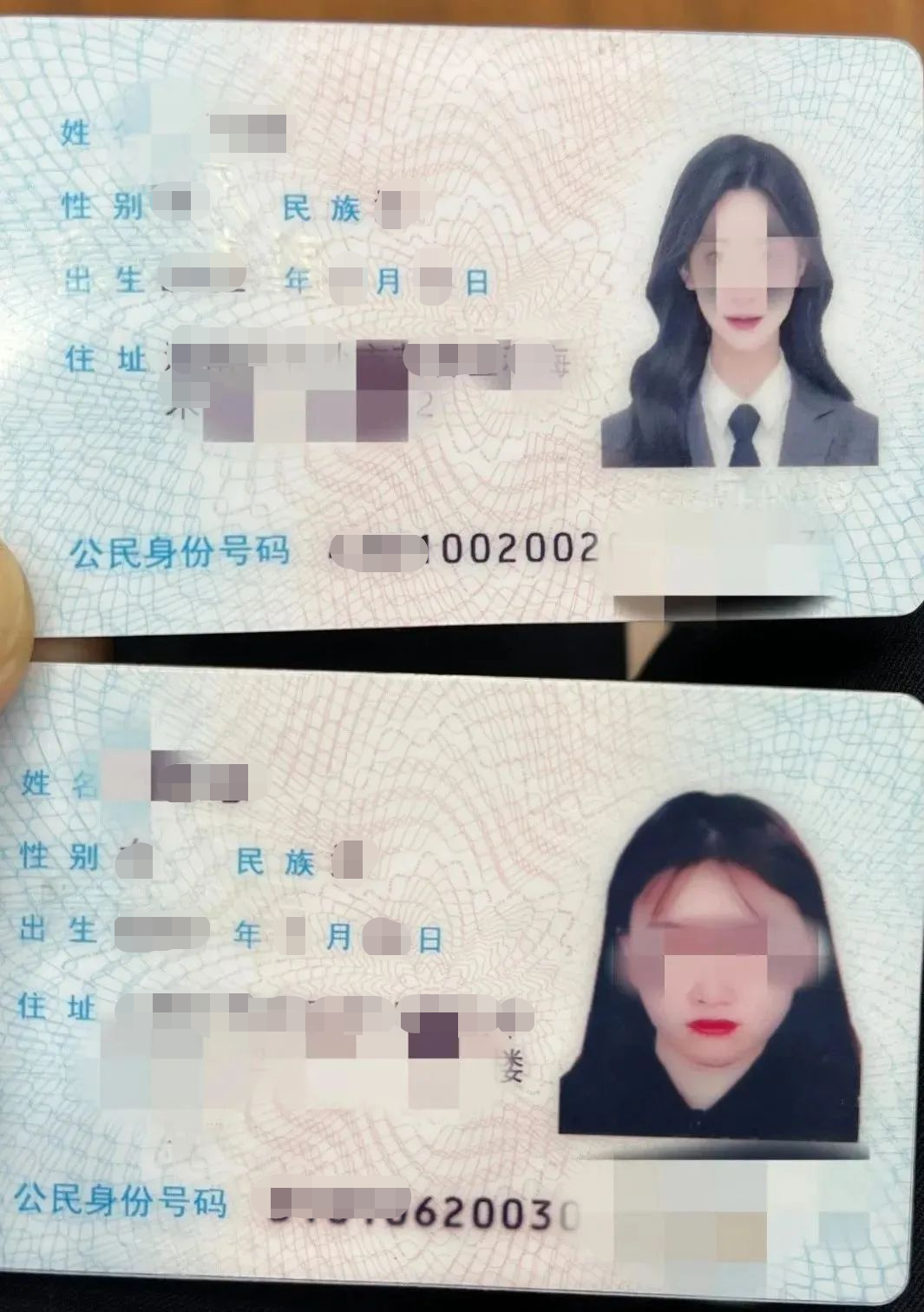 女身份证正面 真人图片