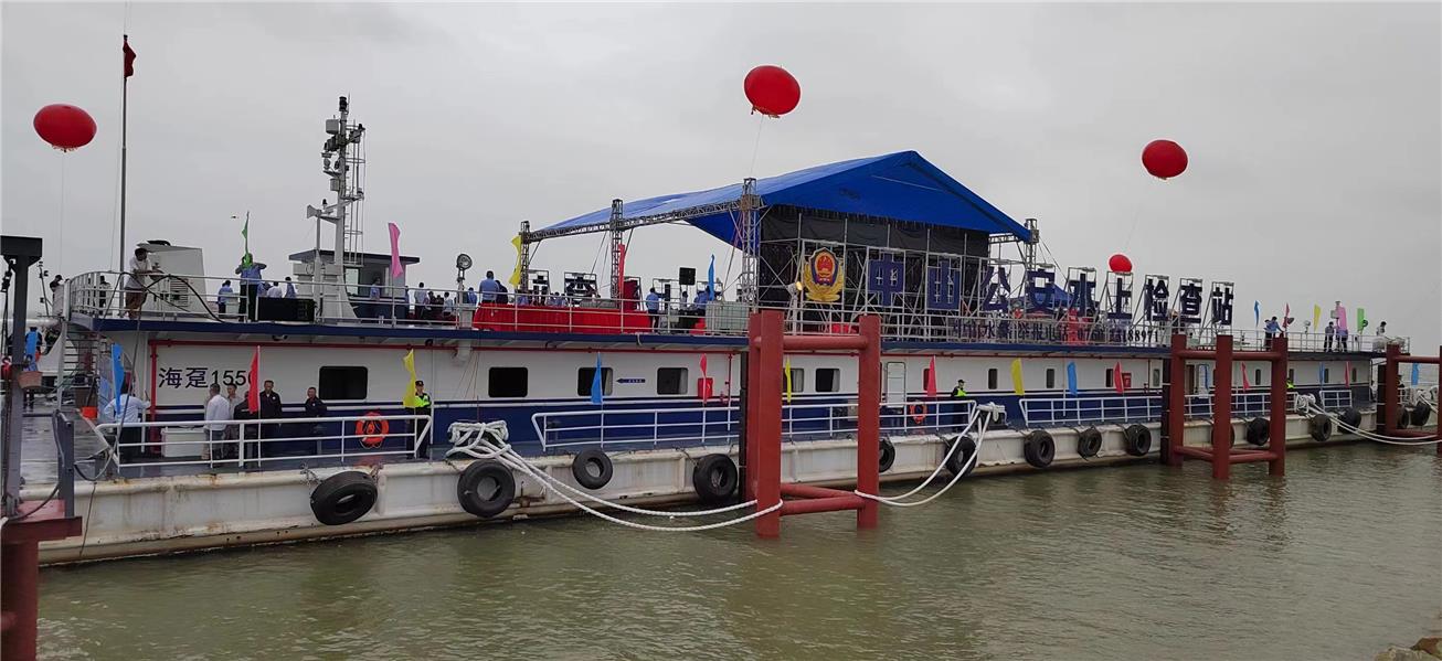 公安检查站位于横门出海口,是由一艘85米长,25米宽的钢制趸船改建而成