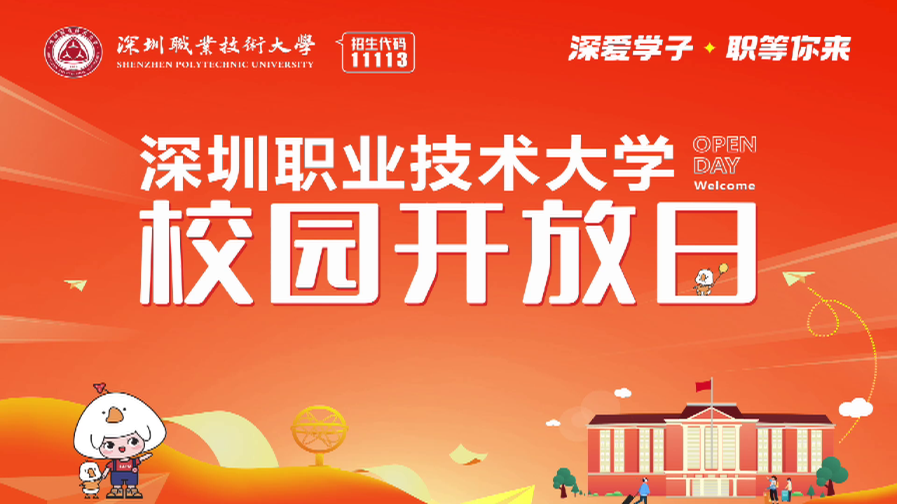 中国邮电大学_中国邮电高校_中国邮电的大学