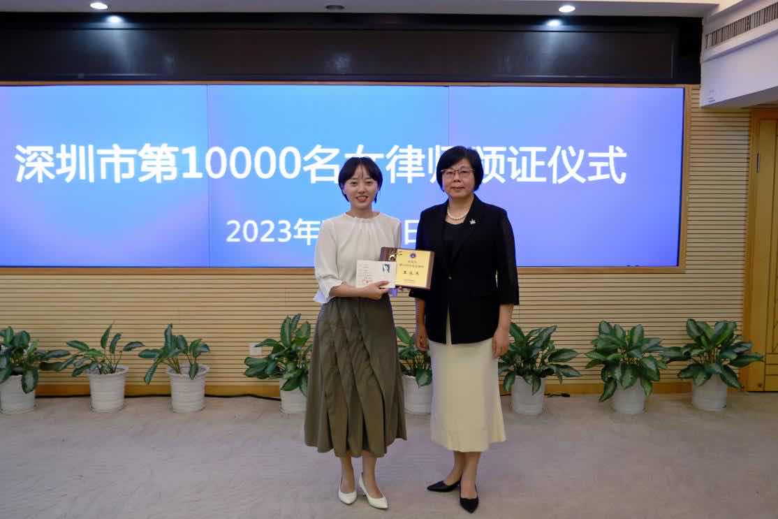 永杰颁发律师执业证和纪念牌,深圳市律师协会会长张斌为其赠送律师袍