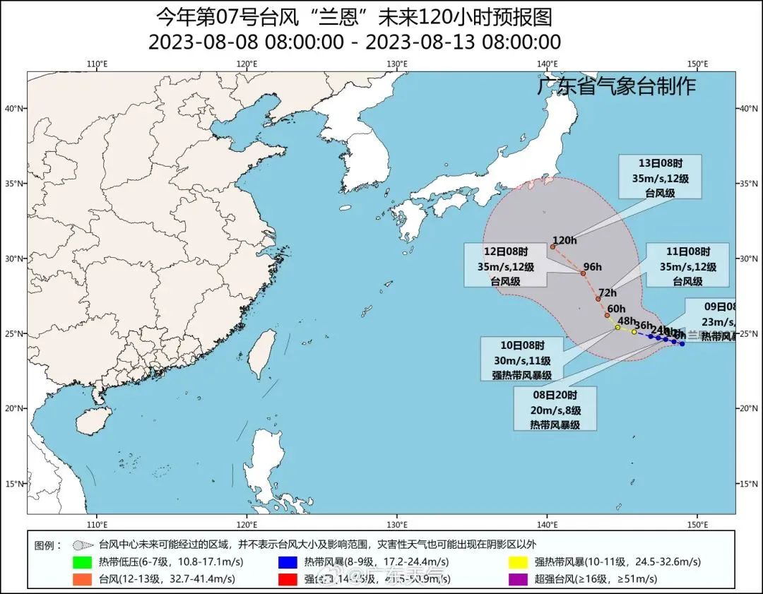7号台风兰恩生成双台风共舞会影响深圳吗