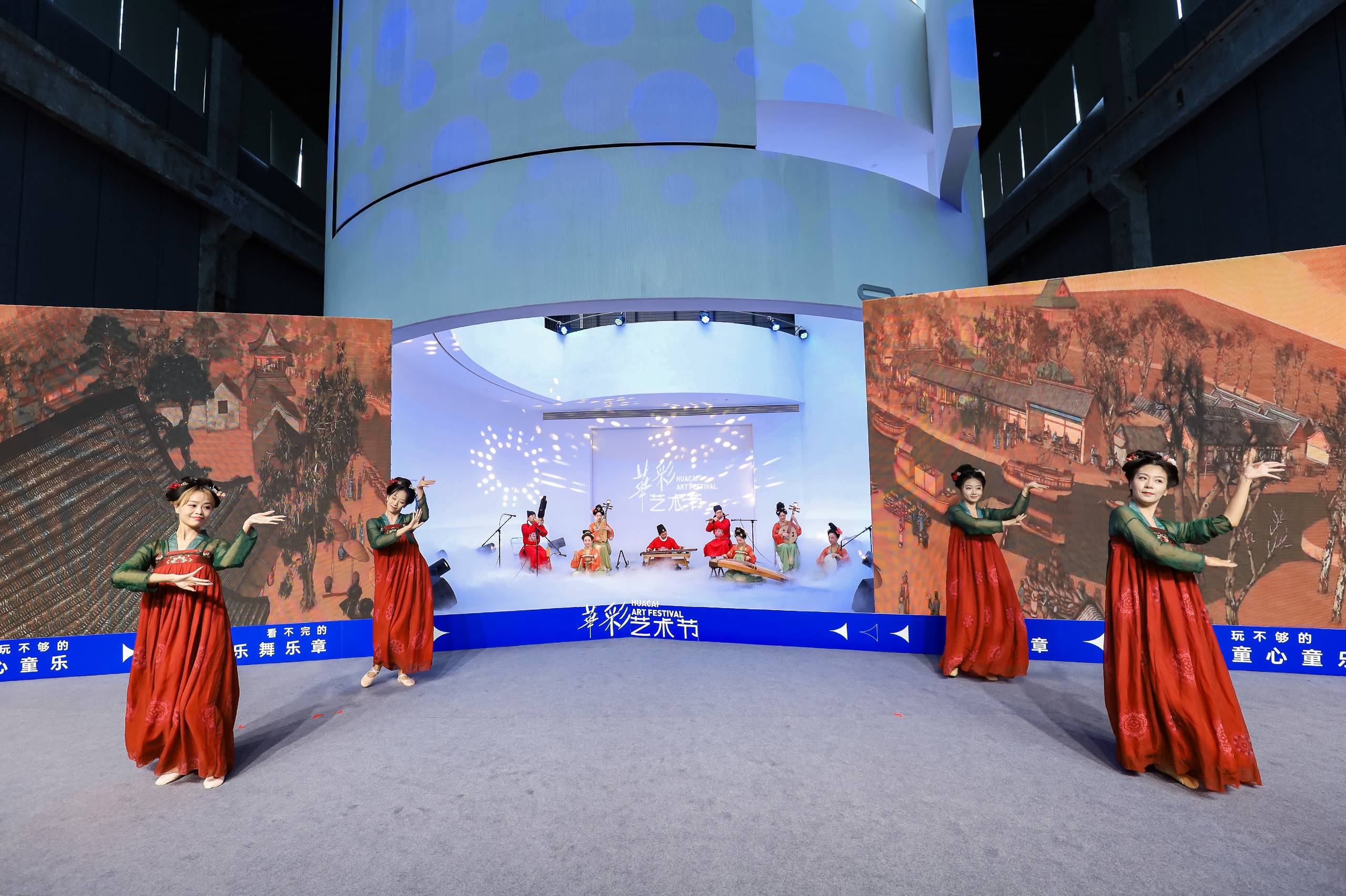 先锋快报 | 首届华侨城华彩艺术节启幕 百余场文化活动精彩纷呈