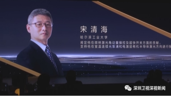 深圳要如何助推实现更多从0到1科学突破
