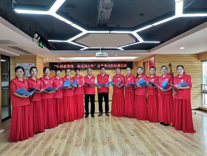 龙塘社区举办弘扬爱国情喜迎国庆节志愿者诗歌朗诵活动