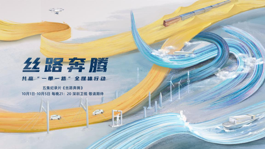 关于一带一路伟大倡议的信息 关于一带一起
巨大
倡议的信息《关于一带一起巨大倡议的信息有哪些》 一带一路