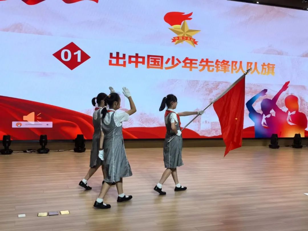 赤湾学校举行少先队系列活动
