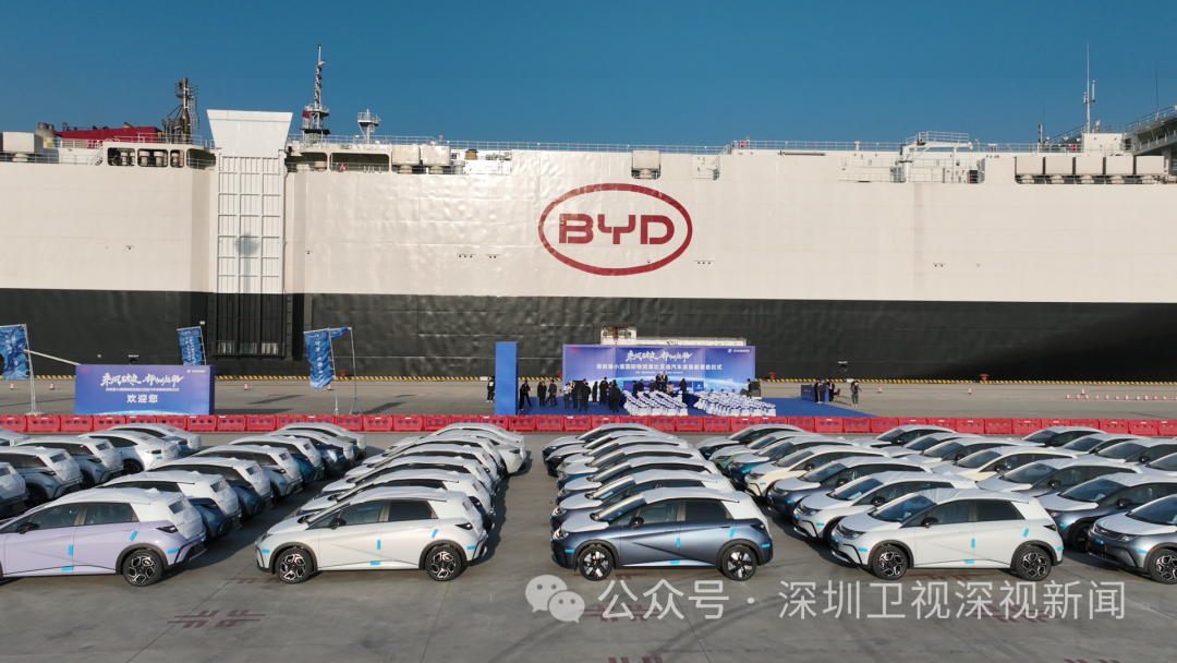 比亚迪出海舰队首船即将起航未来两年还将有7艘投入运营