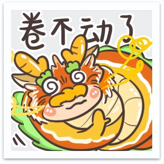 除夕之夜阿喵为你准备了拜年表情包和红包封面
