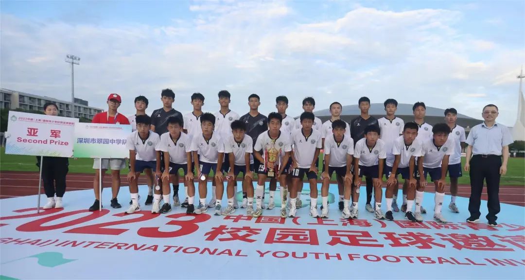 入选国家集训队祝贺翠园中学3名足球小将