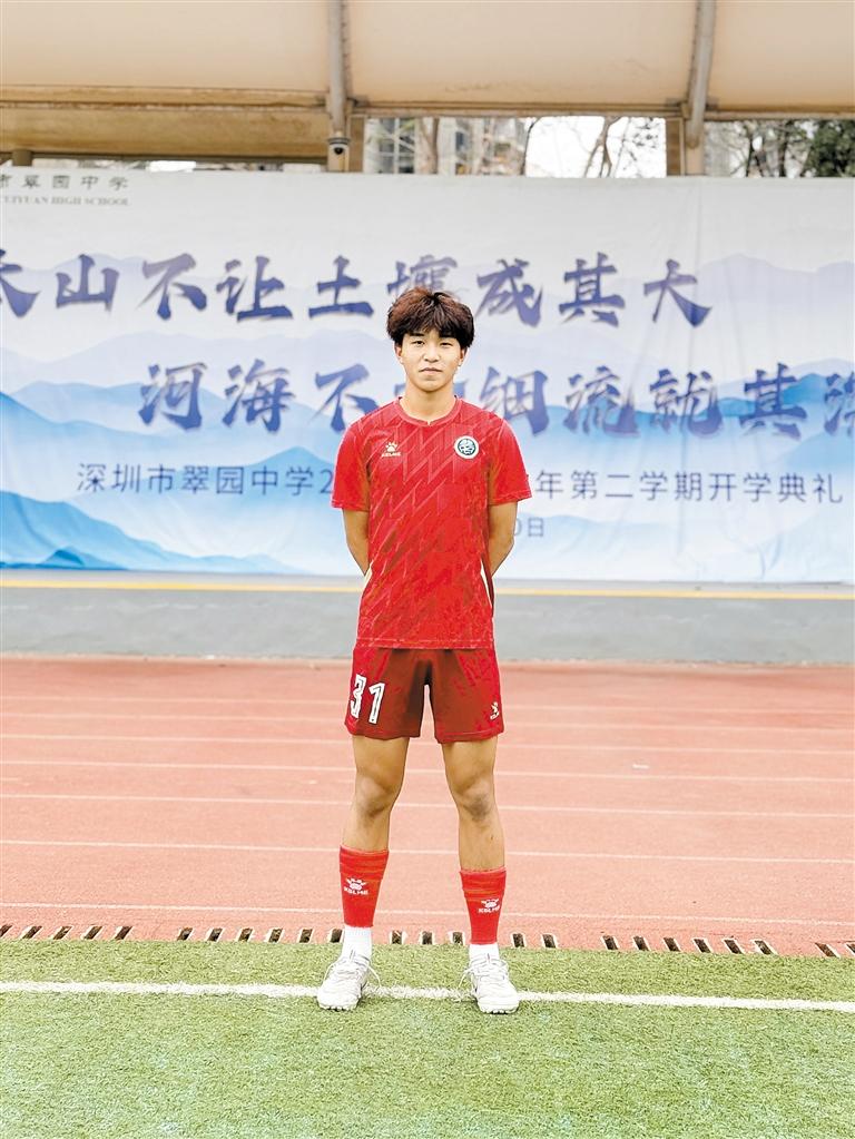 翠园中学3足球小将入选国家集训队今年5月将在大连出战中体联世界杯