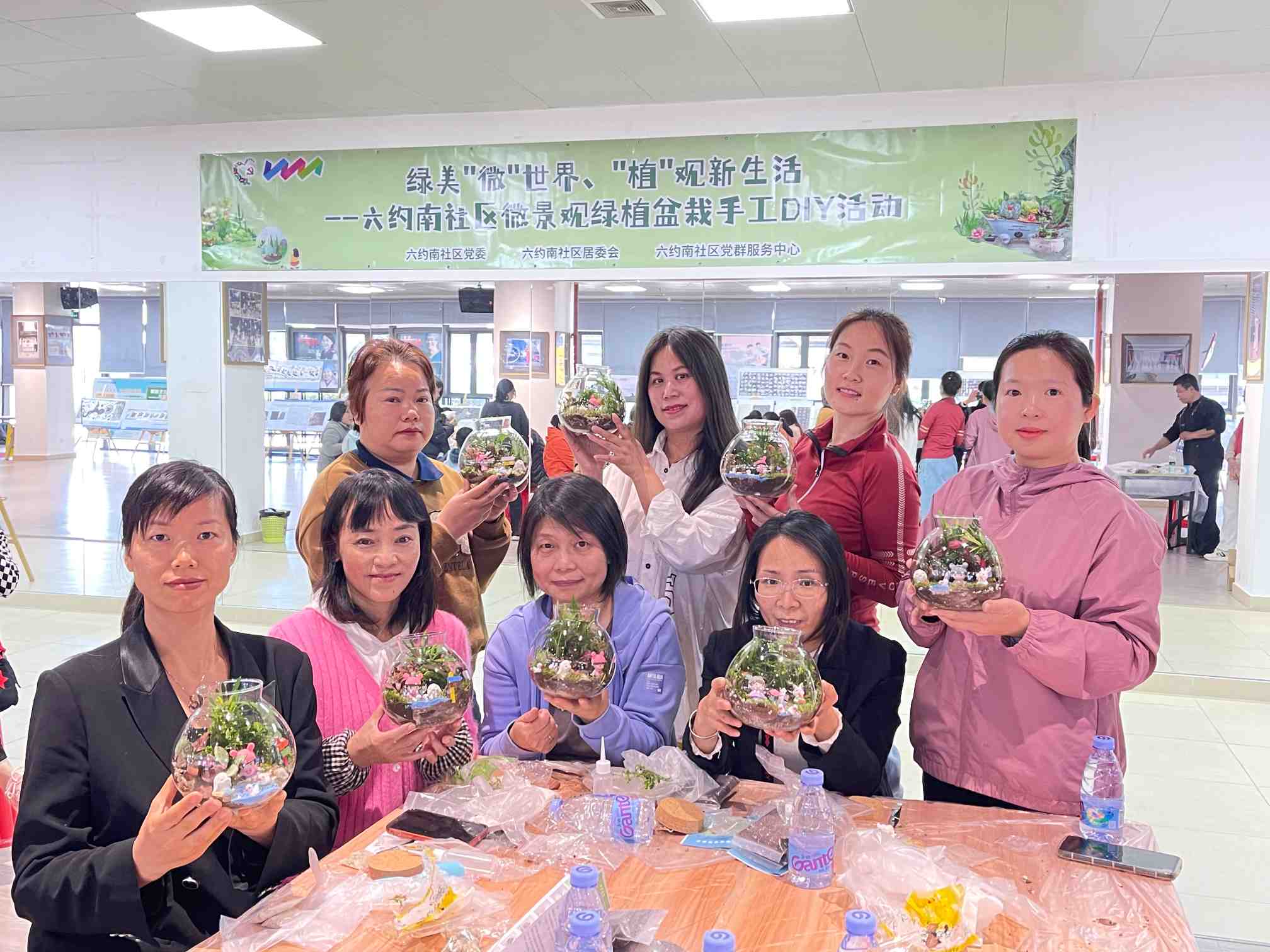 微世界植观新生活横岗街道六约南社区开展微景观绿植盆栽手工diy活动