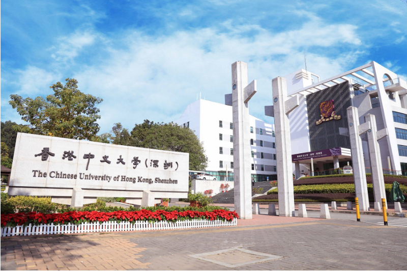 (图源 / 香港中文大学(深圳)官网)在新的起点上,港中深将立足深圳