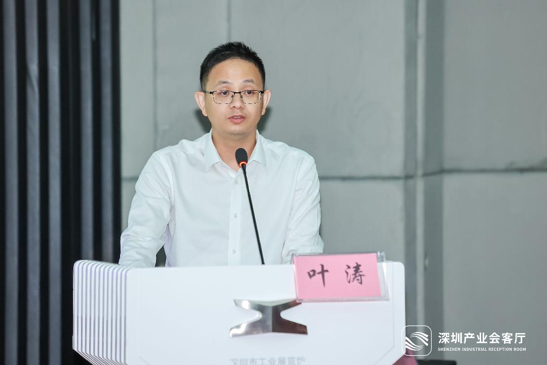 副馆长叶涛介绍了第二十四届"高交会"优秀产品展及产业对接会相关情况