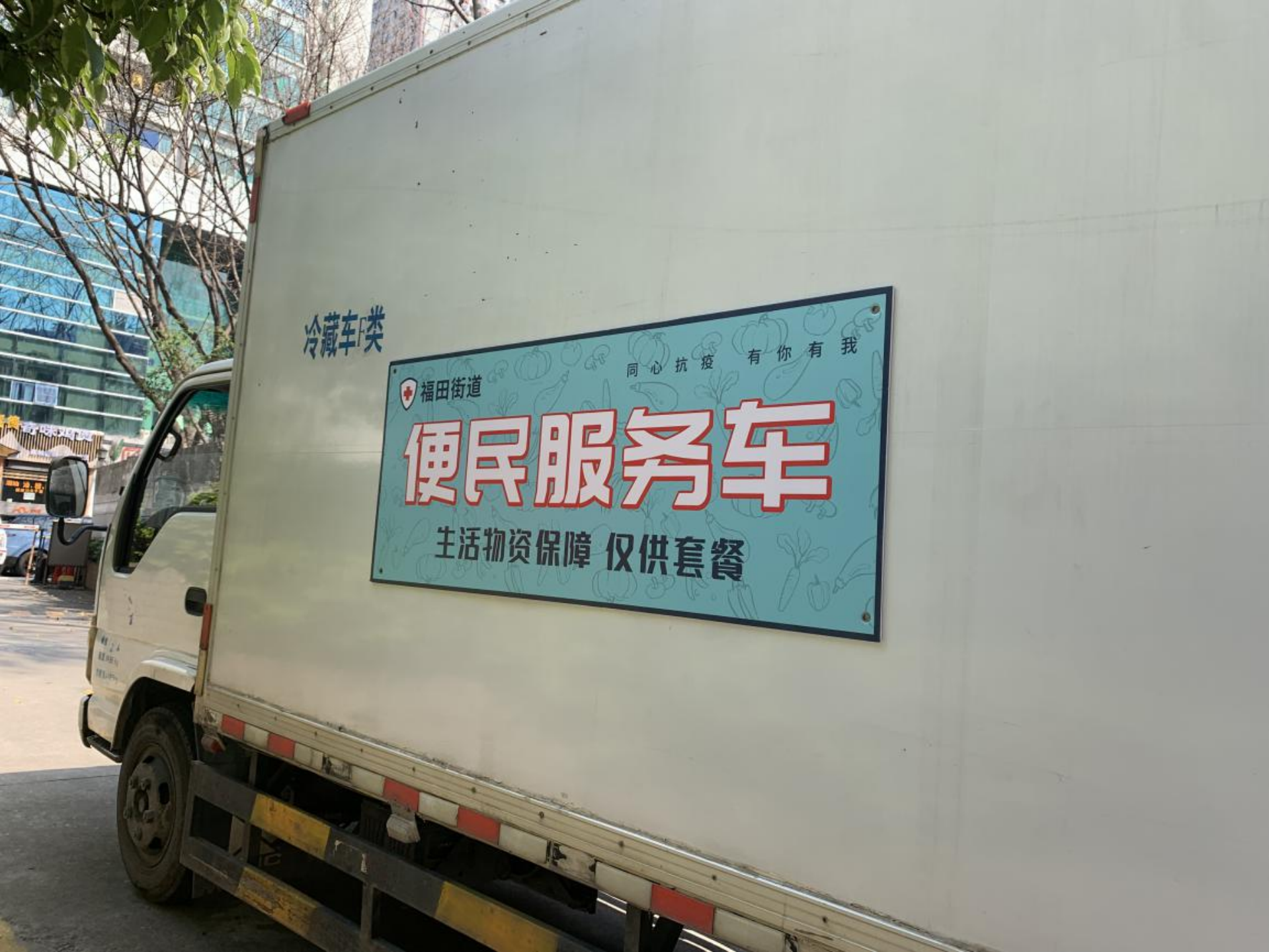 家楼下就能买到新鲜肉菜福田街道便民服务车开进居民小区