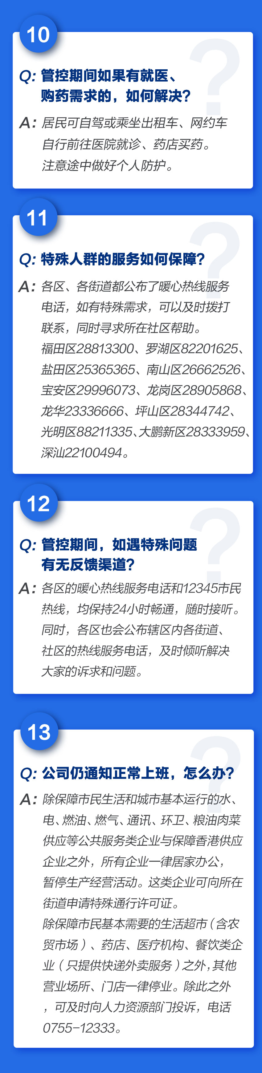 a75205b8ad10ff52cb81390486b0479.jpg