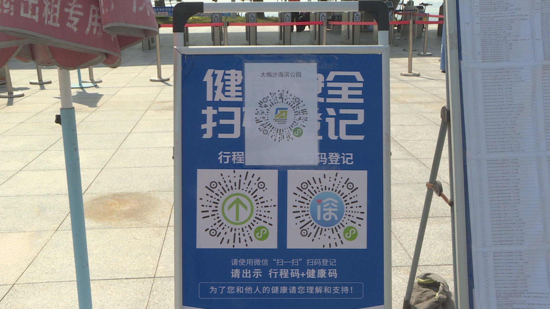 公园方面要求,游客入园时请佩戴好口罩,自觉扫场所码,出示行程码和72