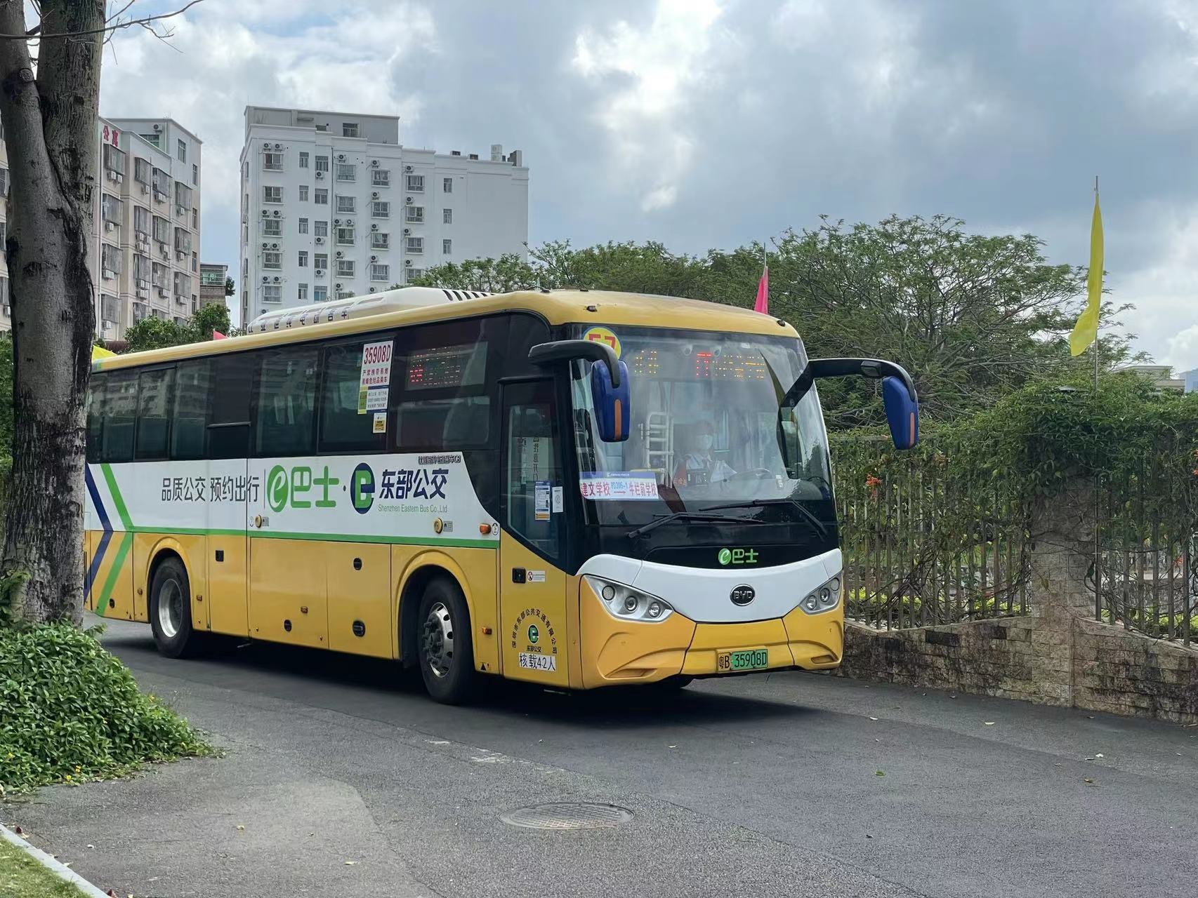 校门直达家门e巴士校园定制专线开通啦