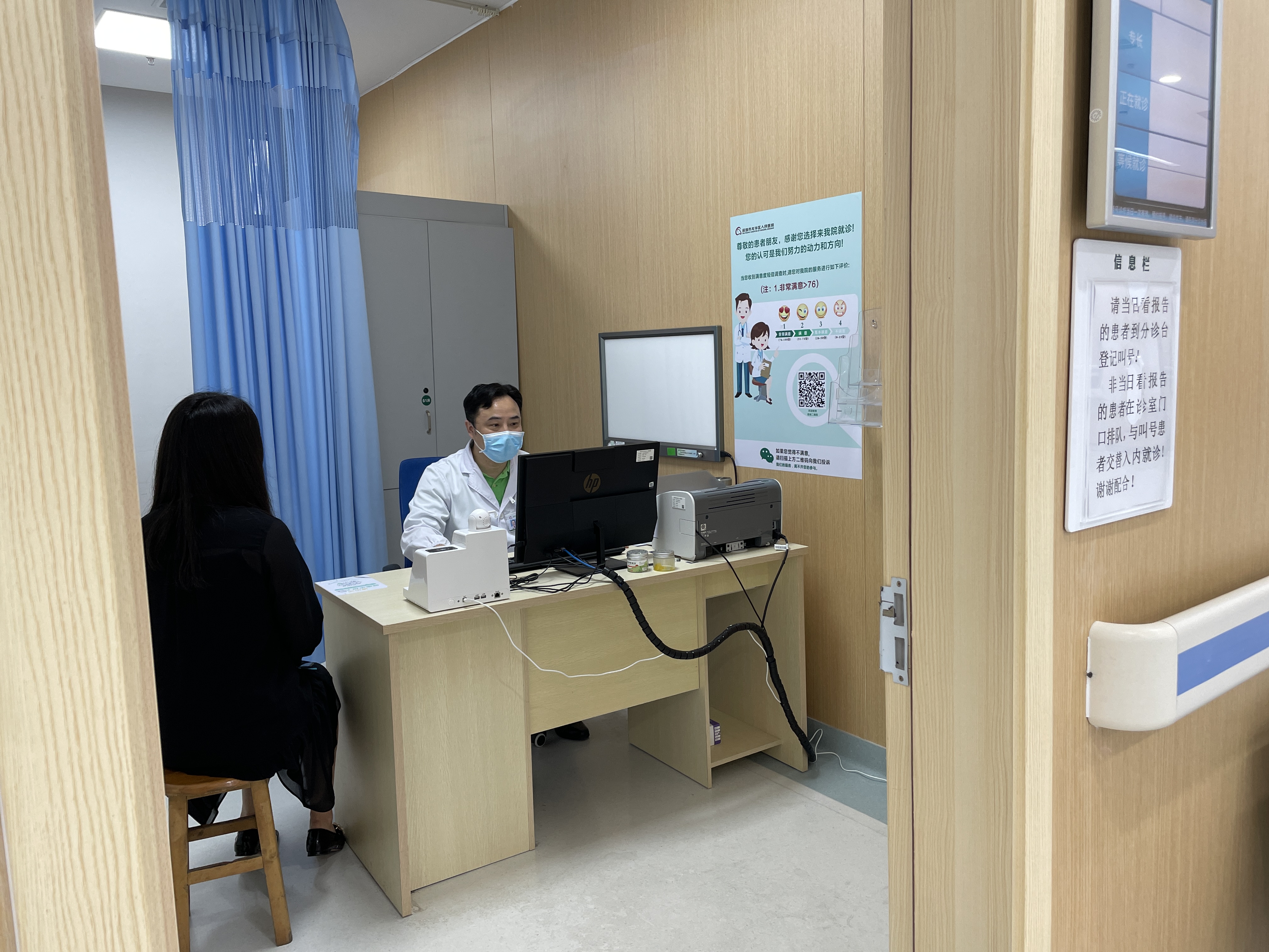 福音来啦龙华区人民医院开放夜间门诊