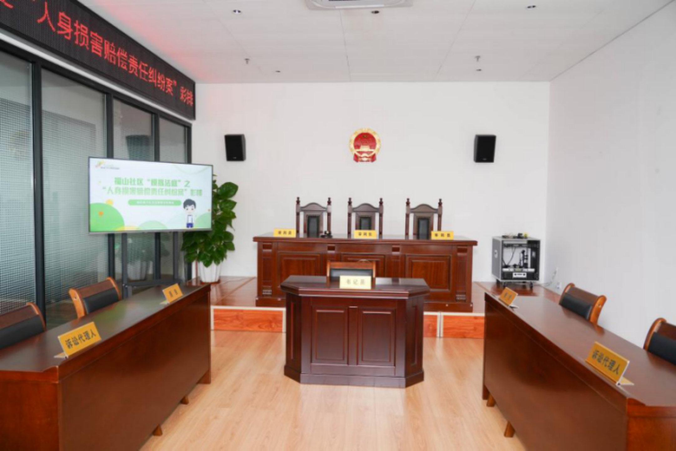 小学生变身大法官模拟法庭敲响青少年学法新体验