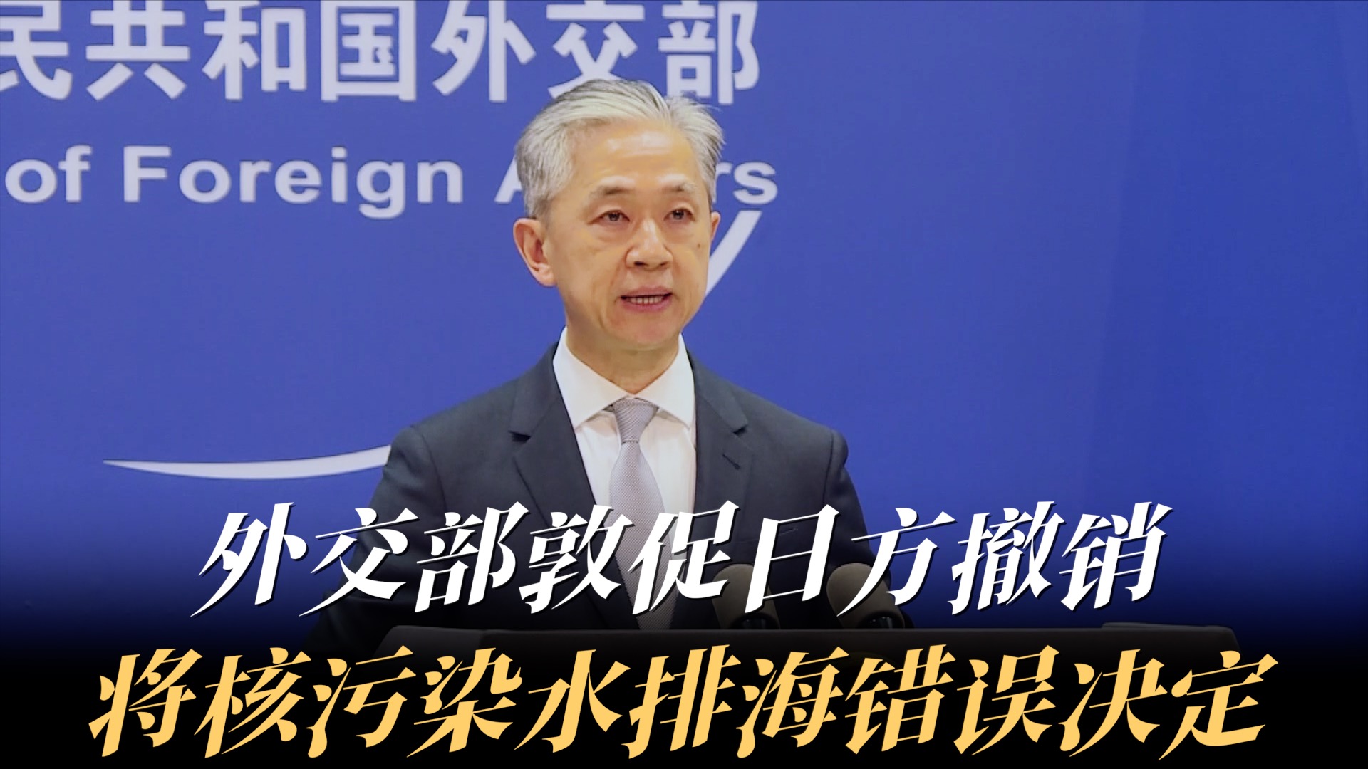 中国要求安理会紧急讨论巴以问题_凤凰网视频_凤凰网