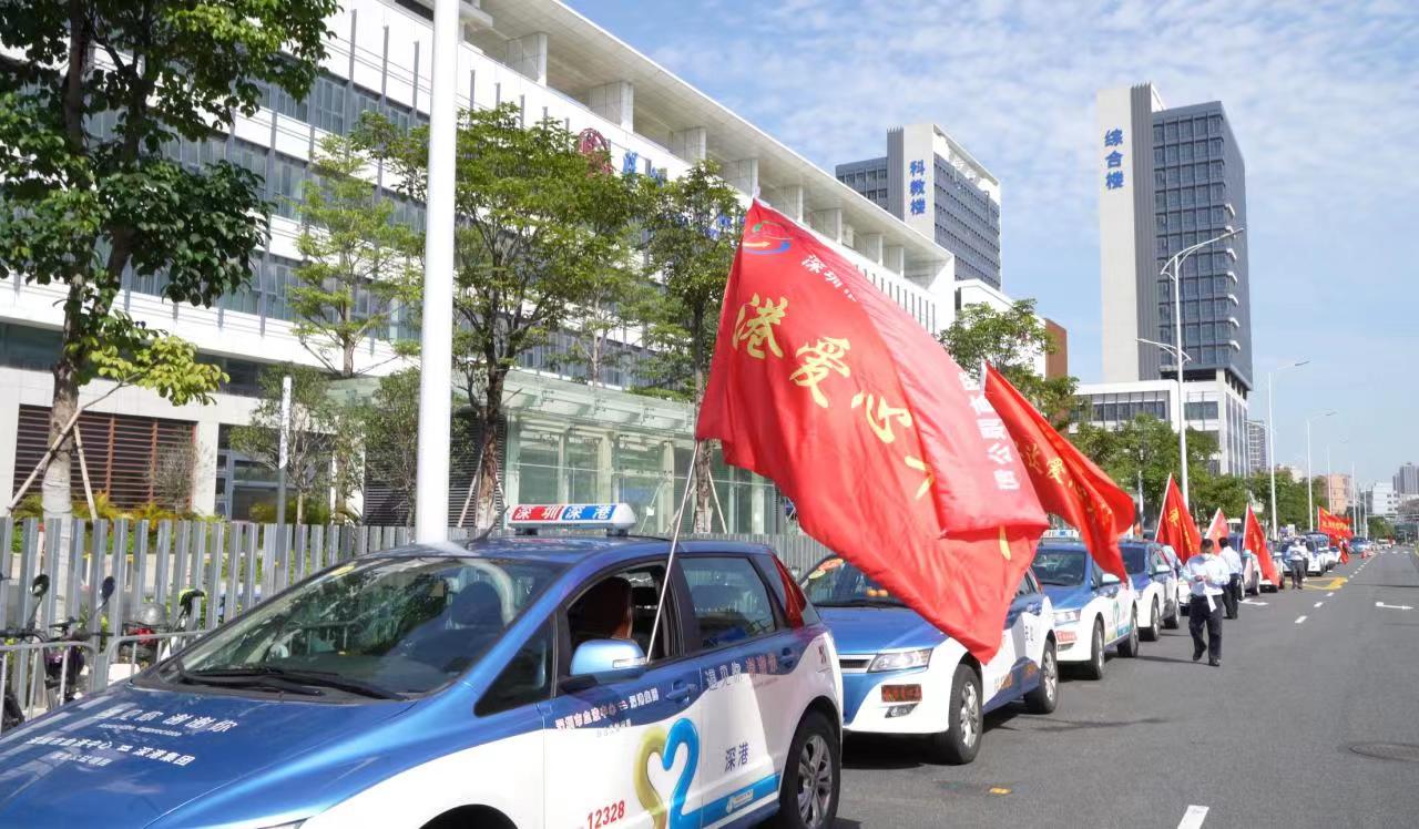 深圳首个公立医院爱心车队成立满足群众无障碍就医需求