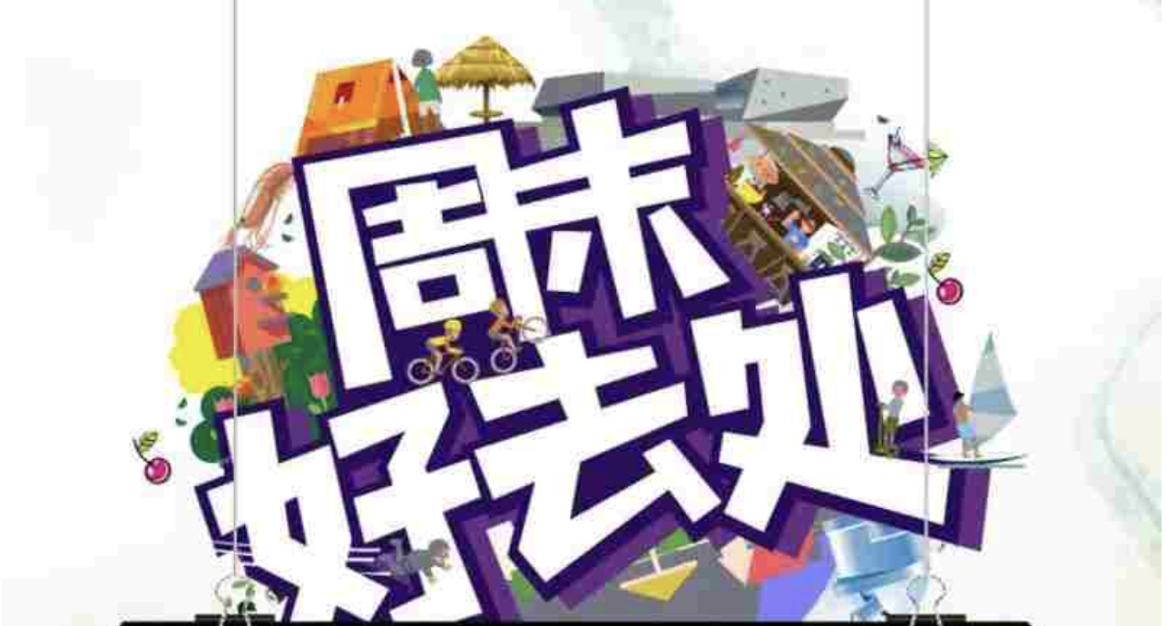 周末去哪儿？这13个精选展览值得关注！