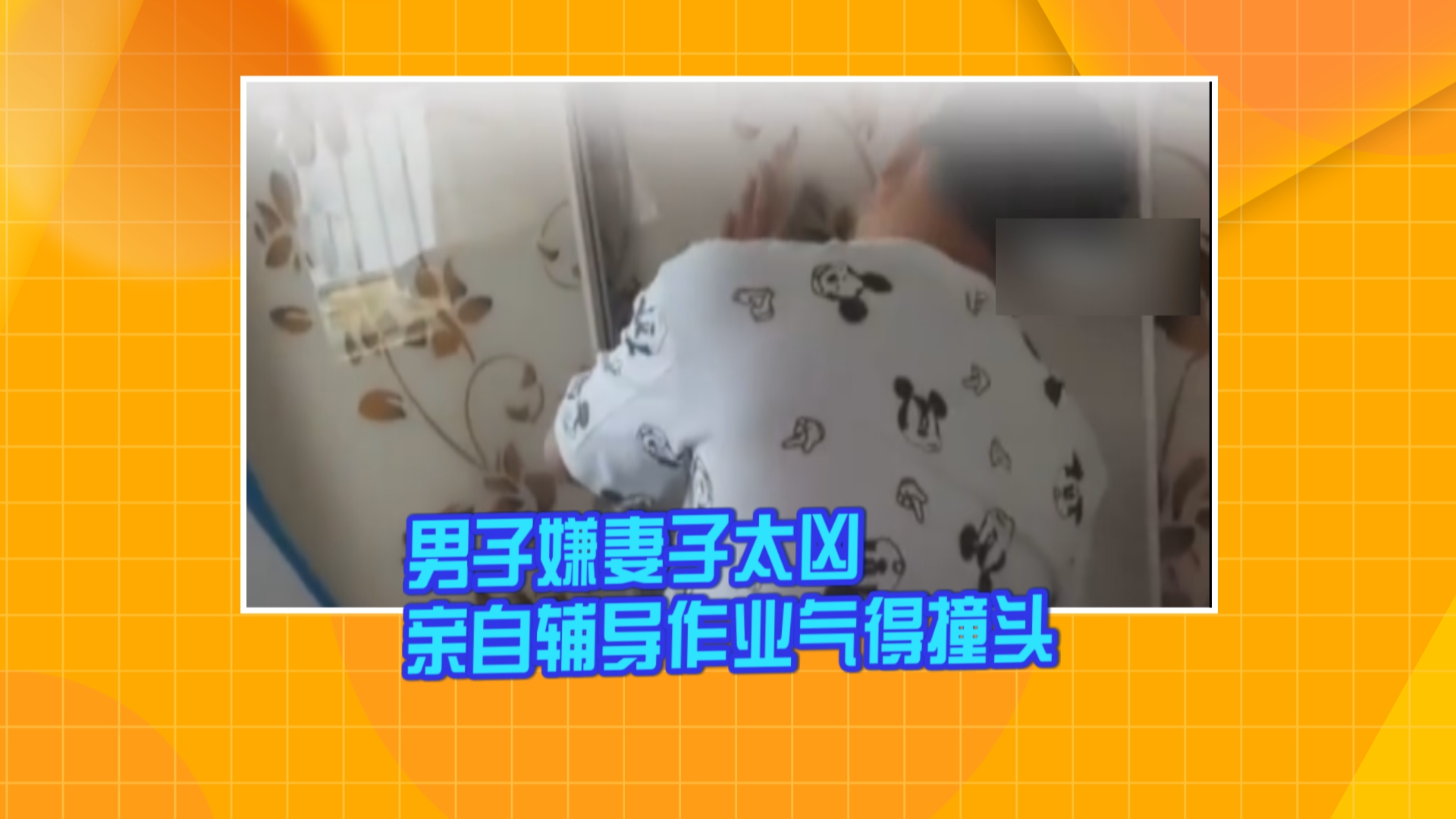 美方打“台湾牌”“以台制华”是在玩火