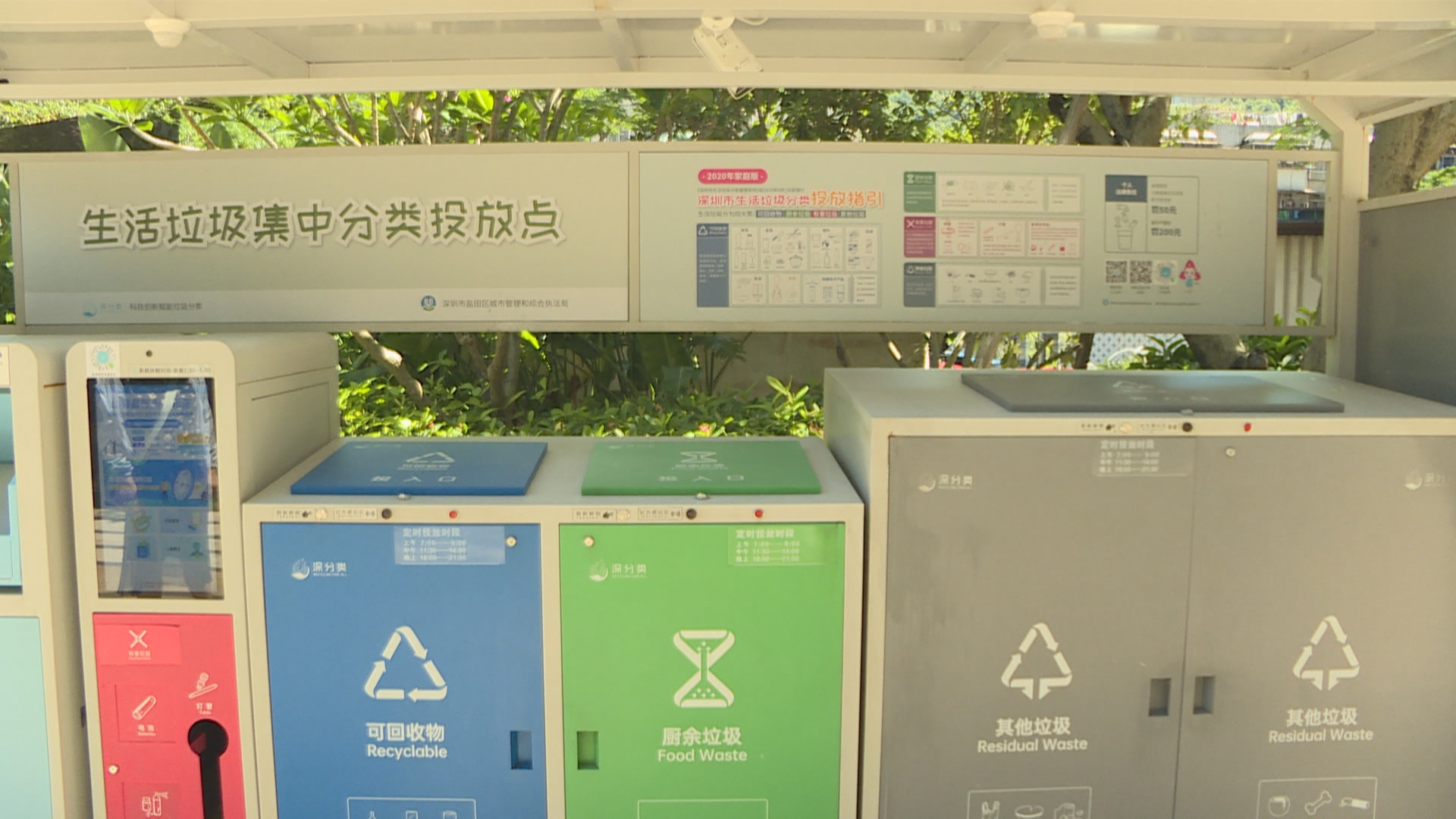 厨余垃圾分类见成效 源头减量是目标