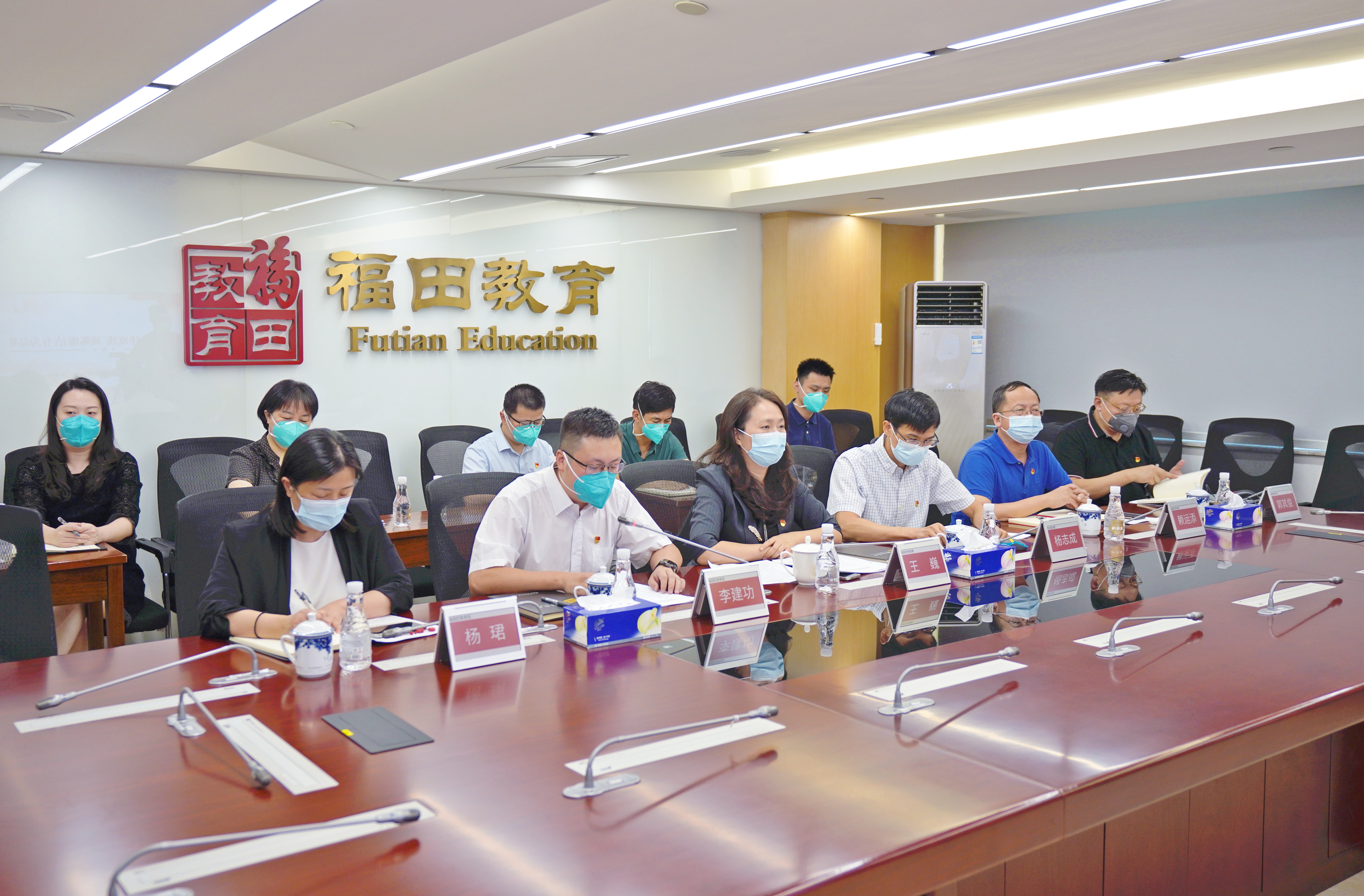 同志参会。会议由福田区委教育工委副书记、教育纪工委书记李建功主持。今年福田区教育系统纪律教育学习月的