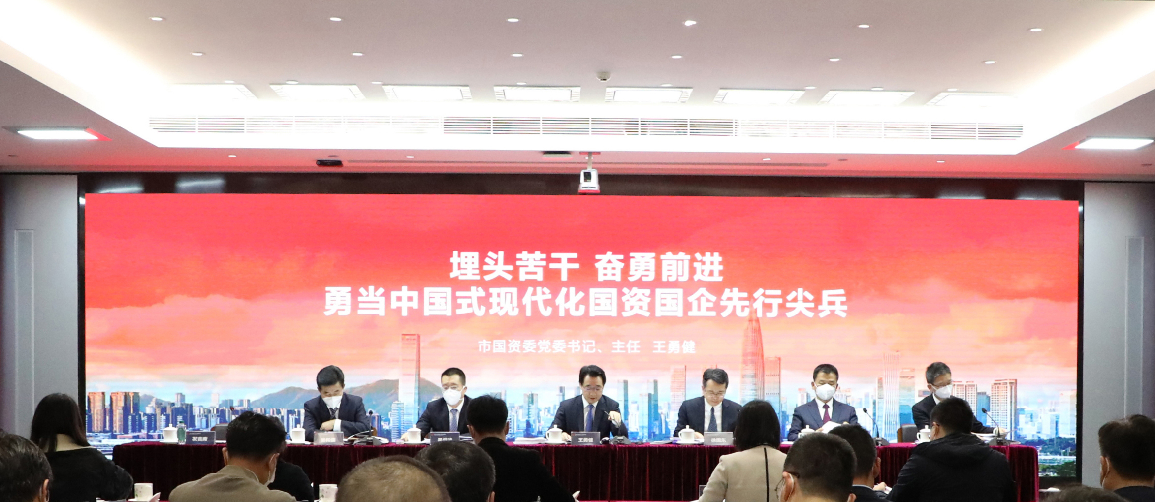 会上,市国资委党委书记,主任王勇健表示,2022年深圳国资国企高质量