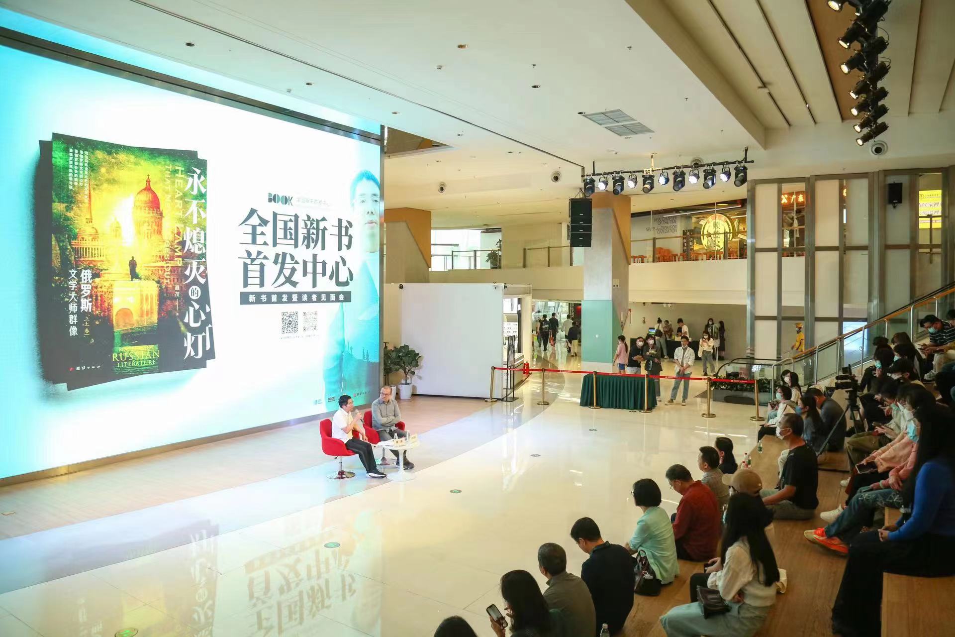全国新书首发中心在深重磅首发聂茂新作