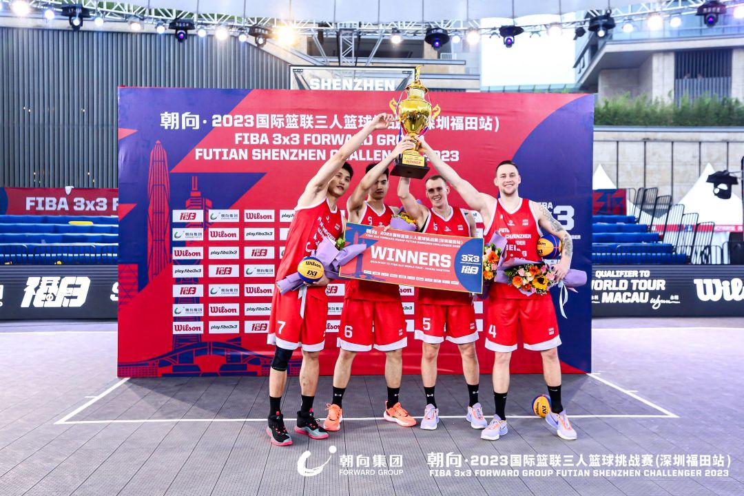 中国北京队夺冠朝向2023国际篮联三人篮球33挑战赛深圳福田站闭幕