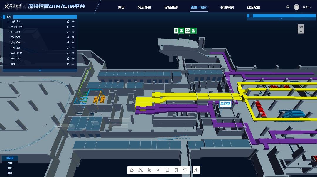 交广新闻全国首家深圳地铁实现运营线路全市域bim化