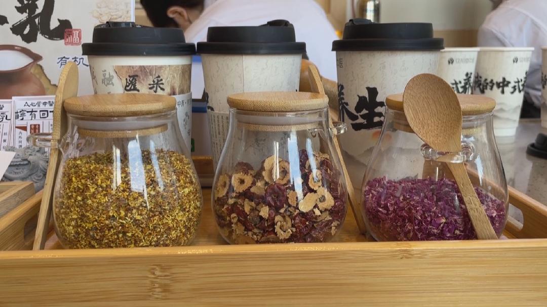年轻人养生有新招这杯中药奶茶很上头