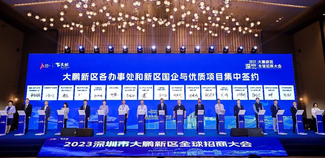 大鹏新区党工委书记刘广阳,大鹏新区党工委副书记,管委会主任孟锦锦