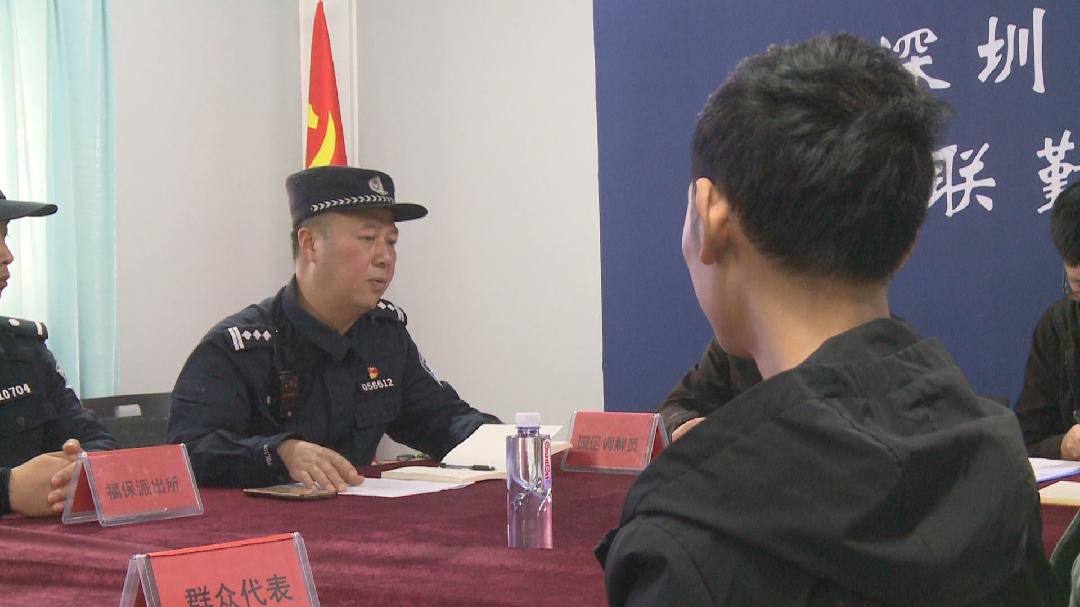 弘扬枫桥精神厚植为民情怀我是深圳马天民福田毕德光小河套大平安群众